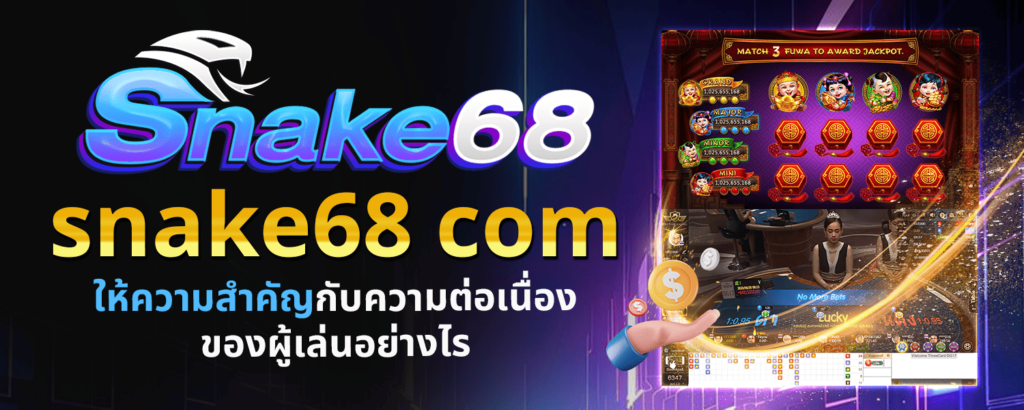 snake68 com
