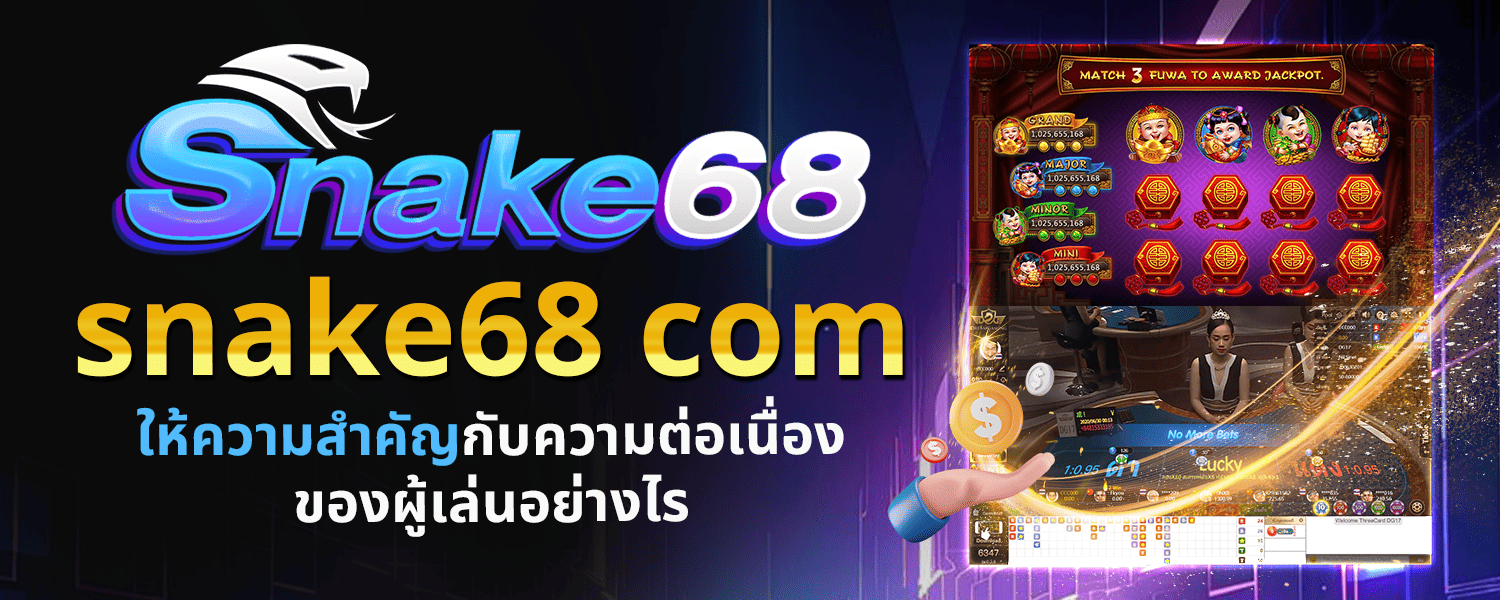 snake68 com